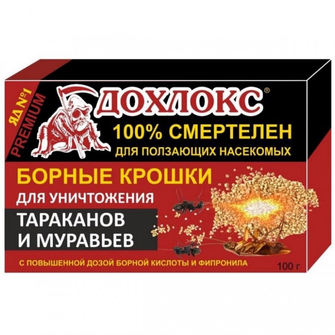 Борные крошки от тараканов и муравьев, Дохлокс, , 100г 4640027811652