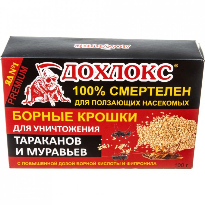 Борные крошки от тараканов и муравьев ДОХЛОКС 22009 5176903